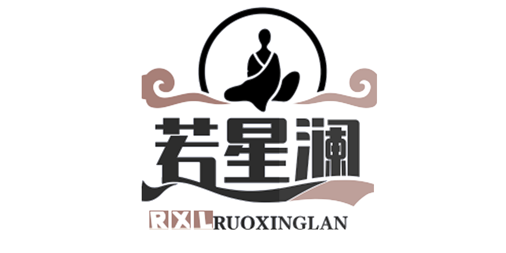 若星澜云创-源码搭建部署学习